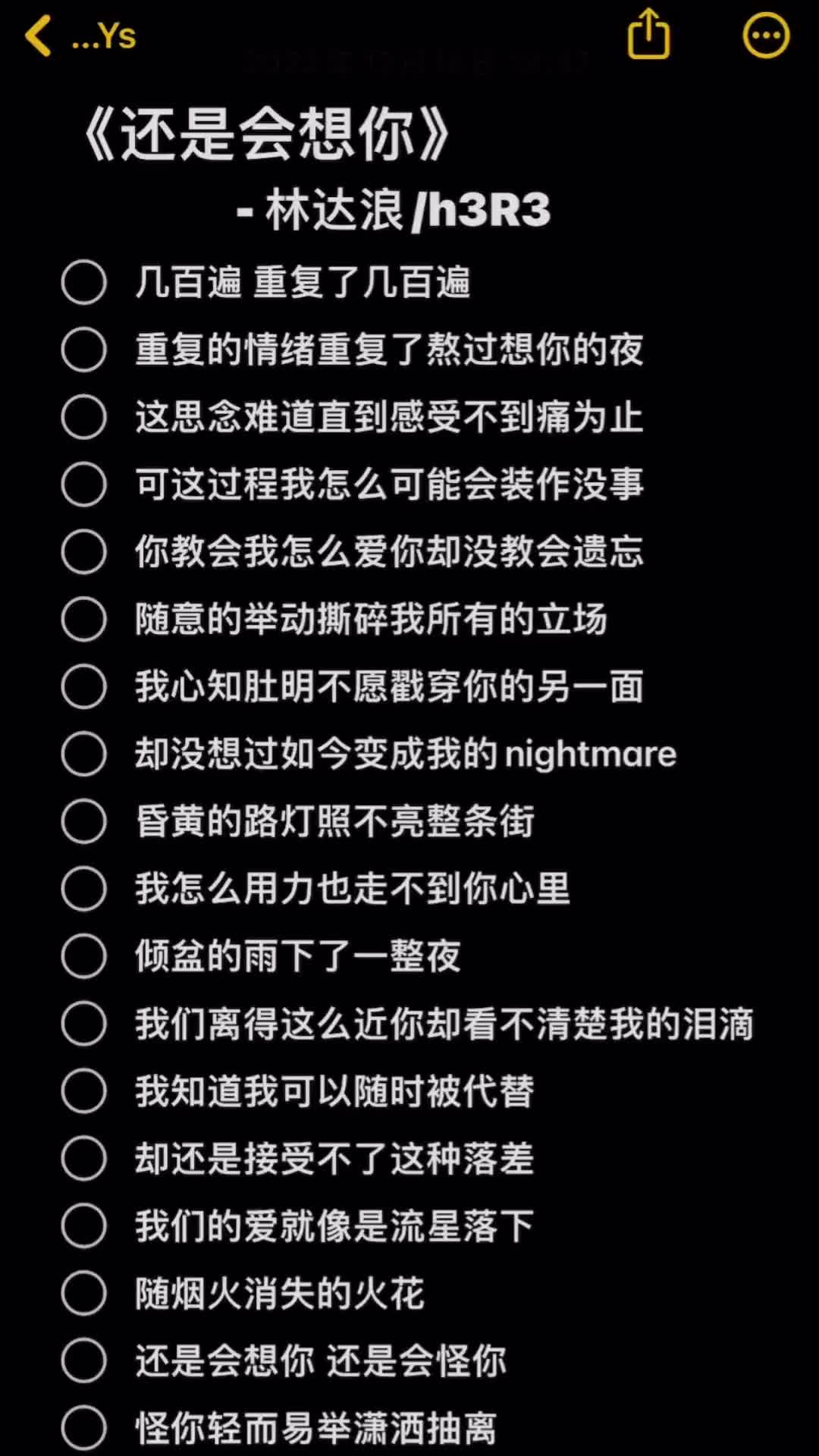 还是会想你林达浪h3r3伴奏伴奏合拍合唱还是会想你ys