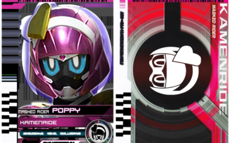 收藏用假面骑士poppypoppypipopapo的音效