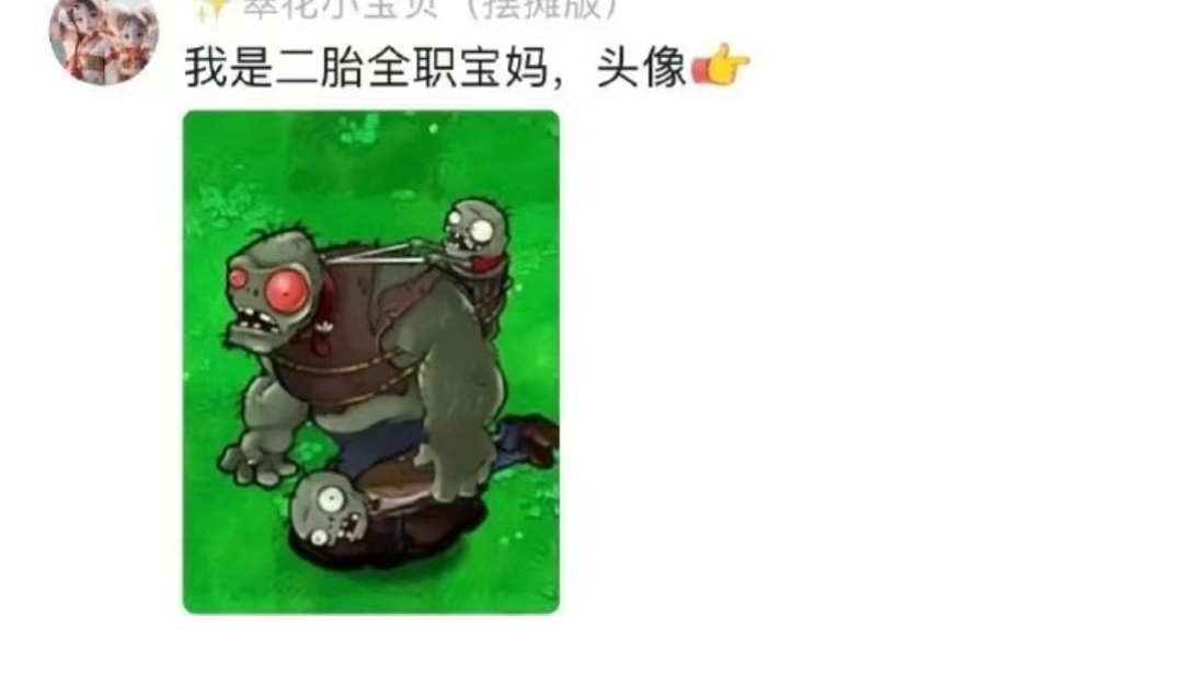 00后的头像有多抽象?笑不活了哈哈哈哔哩哔哩bilibili