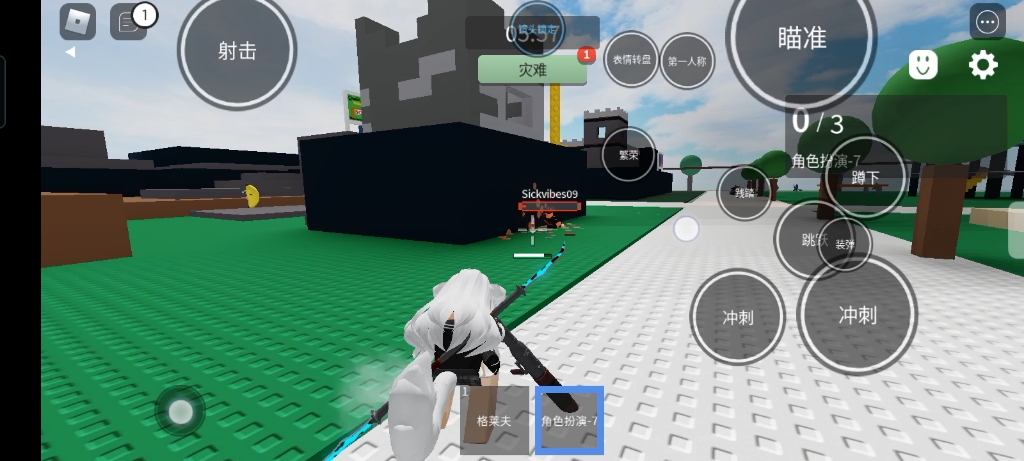 [图](Roblox) combat warriors 我的冤种朋友