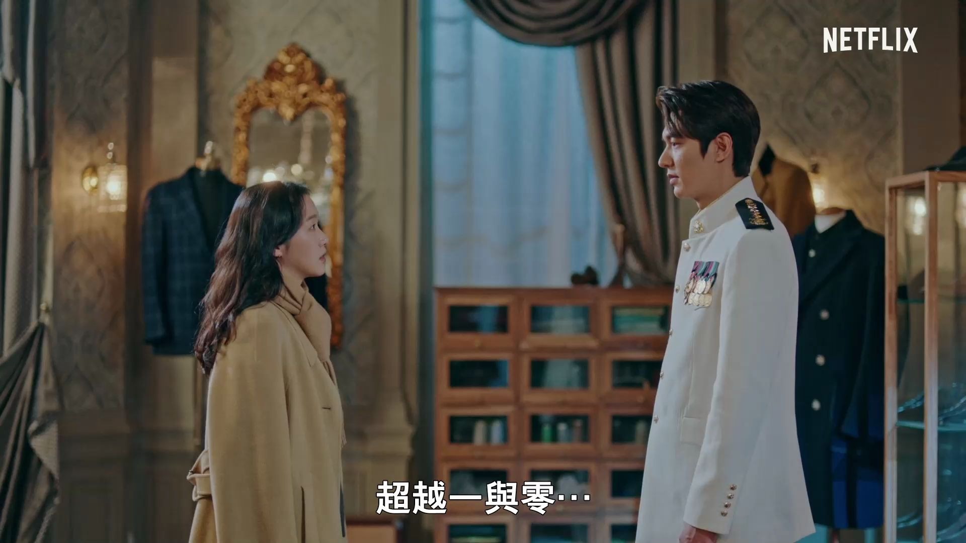 李敏镐,金高银主演奇幻韩剧《国王:永远的君主》第1季第1集预告