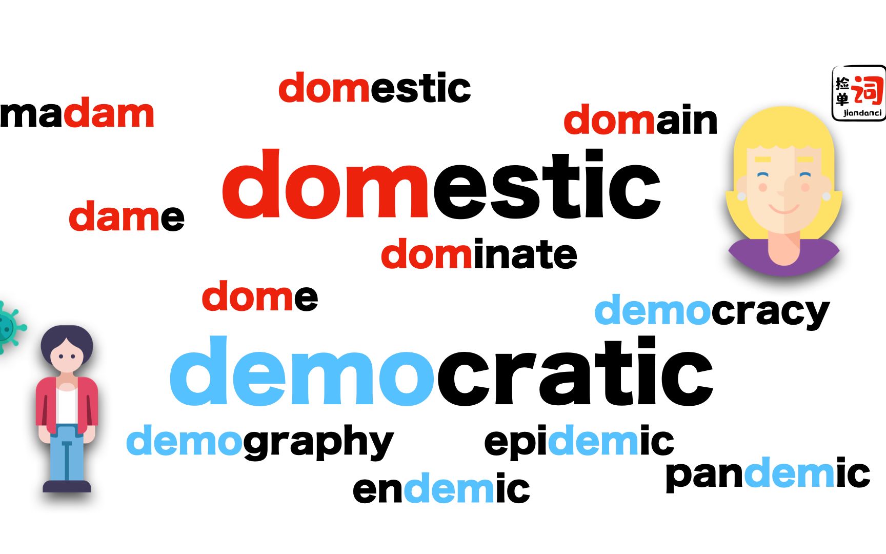 [图]单词背出“家”的味道？来和ada一起搞定“domestic”与“democracy”的小秘密吧