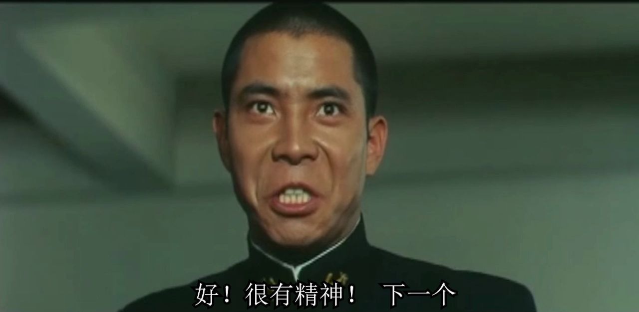 啊海军好很有精神粤语配音有字幕