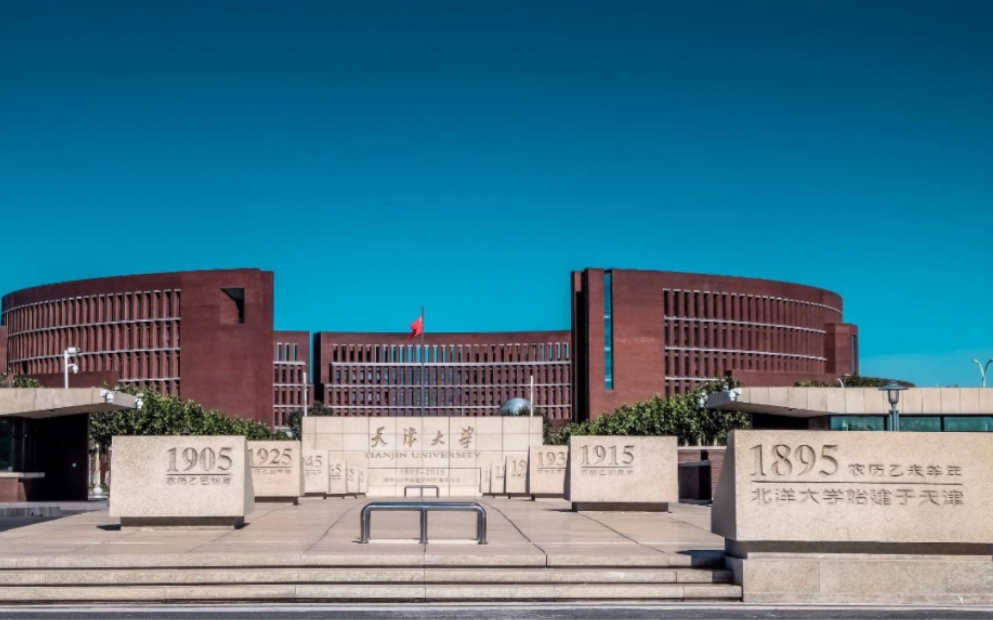 一口气逛完天津最好的两所985l天津大学and南开大学逛校园实录!