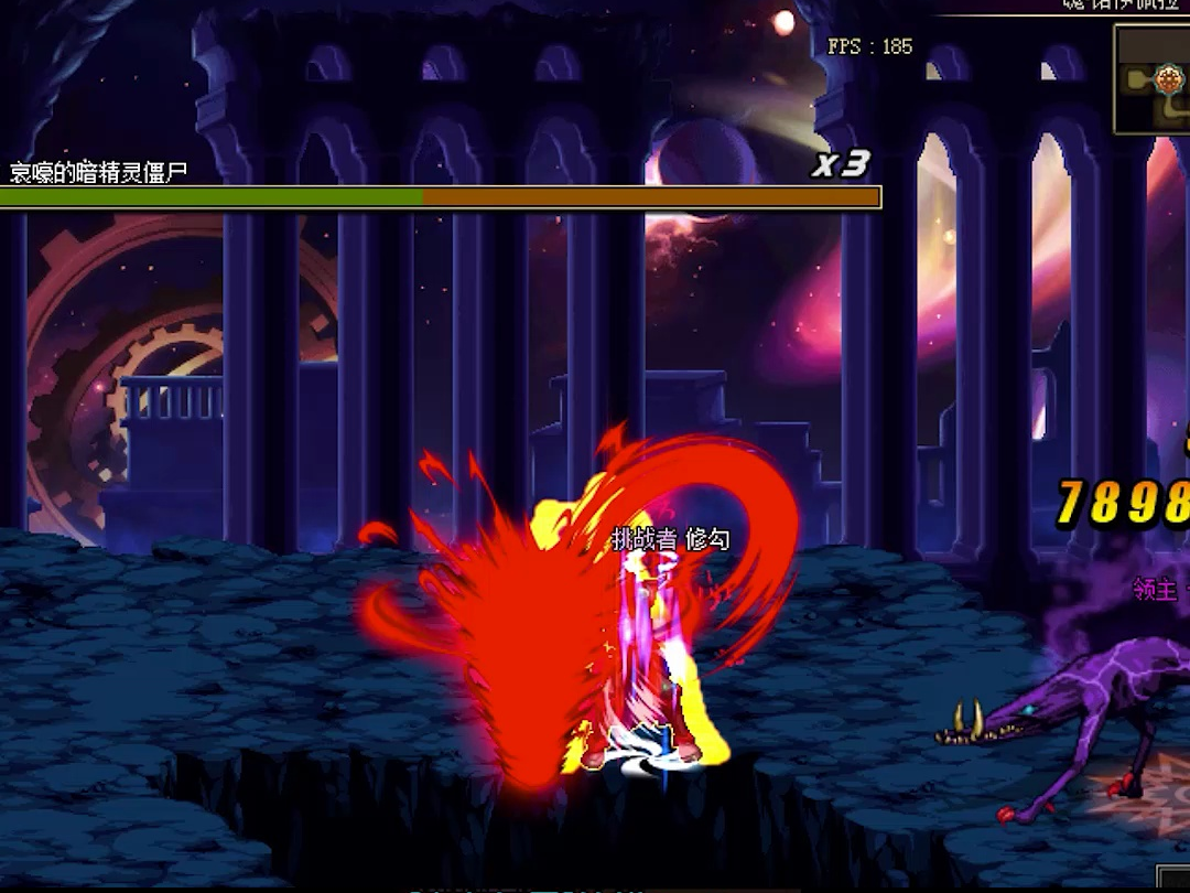 当年价值上亿的武器——魔剑阿波菲斯