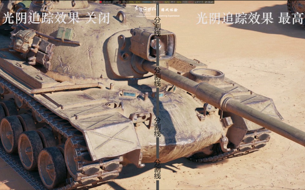 战车世界亚服高清重制光影追踪效果测试