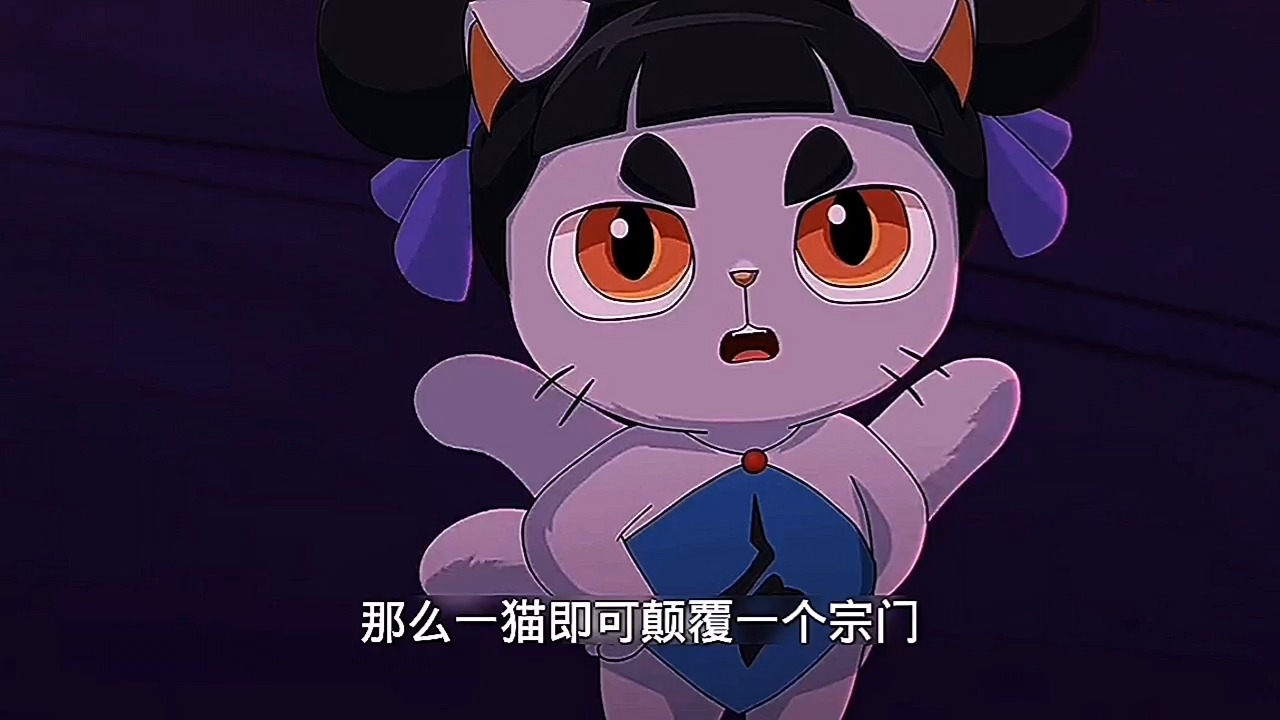 欢欢太可爱了,实力也很强.#京剧猫