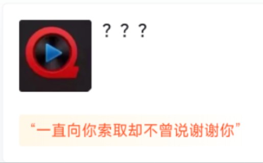 虎 扑 网 友 锐 评 视 频 A P P哔哩哔哩bilibili