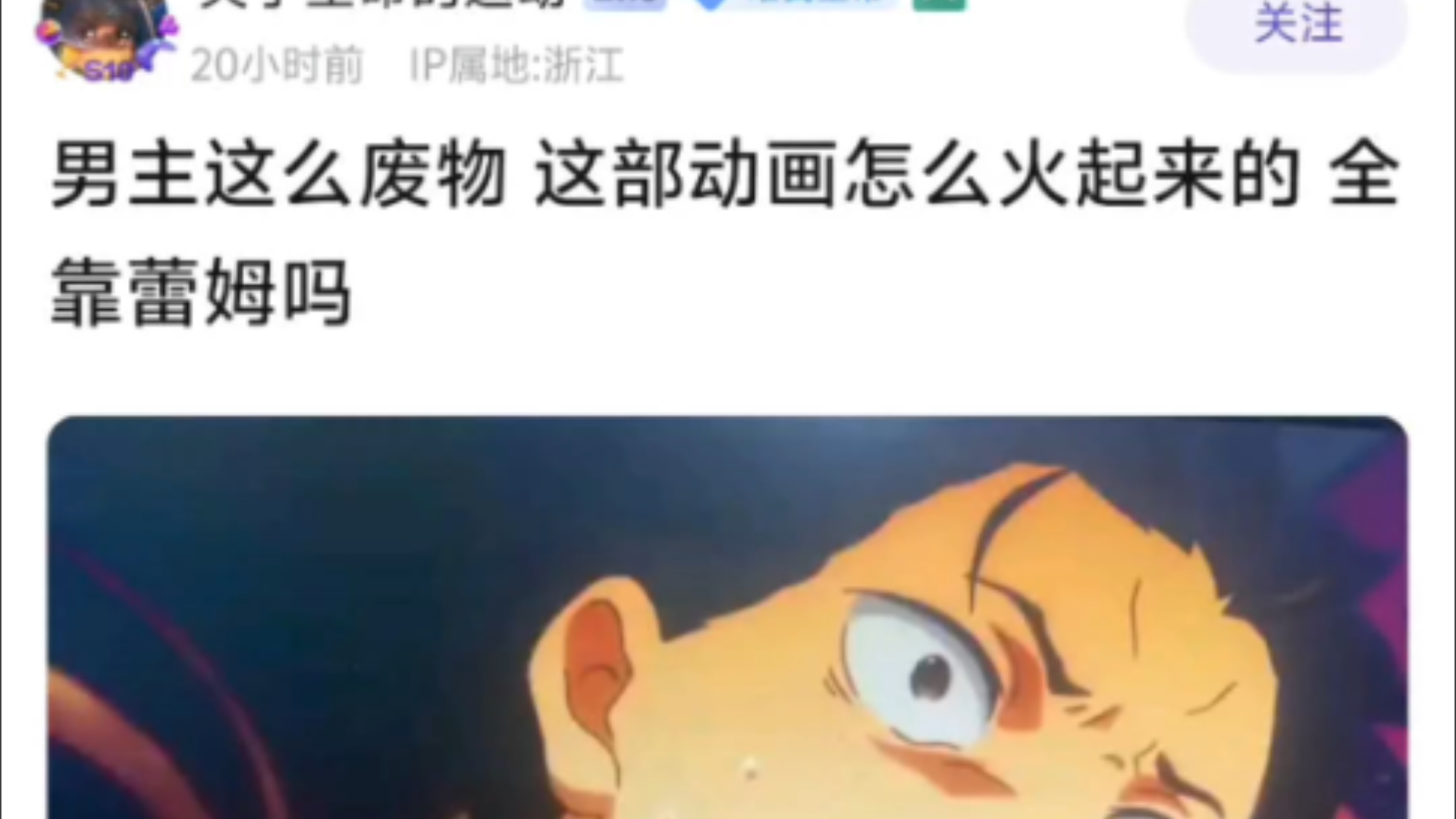 老生常谈,Re0究竟是怎么火起来的,单靠雷姆吗?哔哩哔哩bilibili