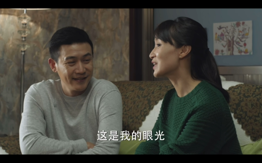 侯亮平这是我钟小艾的眼光