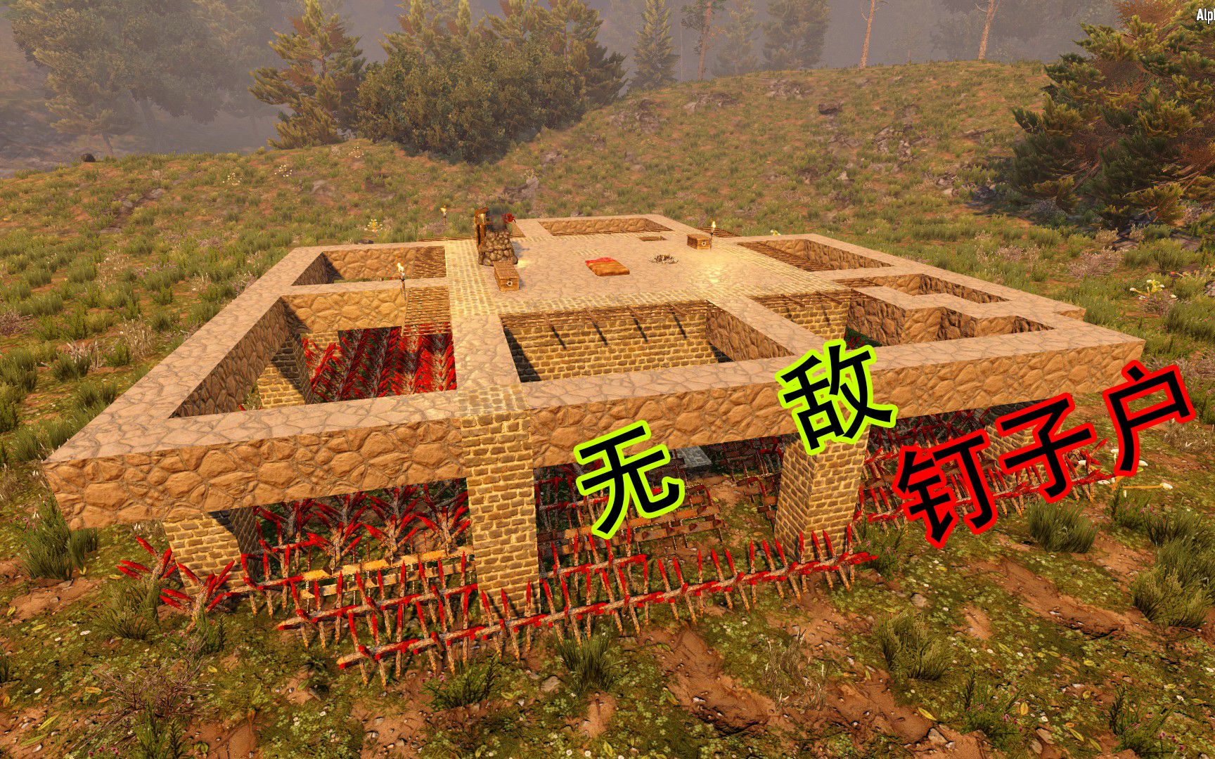 逐渐完善防御系统【七日杀】第三期