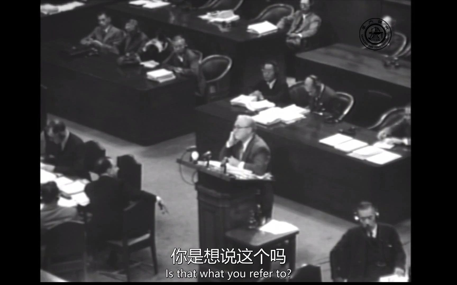 【历史影像】东京审判 19471020庭审记录哔哩哔哩bilibili