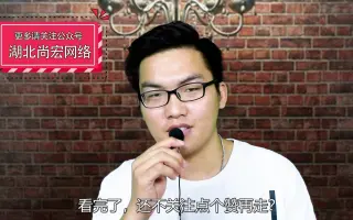 新媒体运营培训班学费|新媒体运营岗培训收费吗|湖北尚宏网络