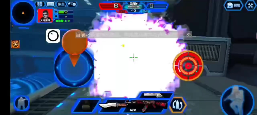 火线精英(手游)炫酷爆炸