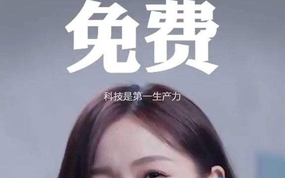 为啥海南省高速免费?哔哩哔哩bilibili