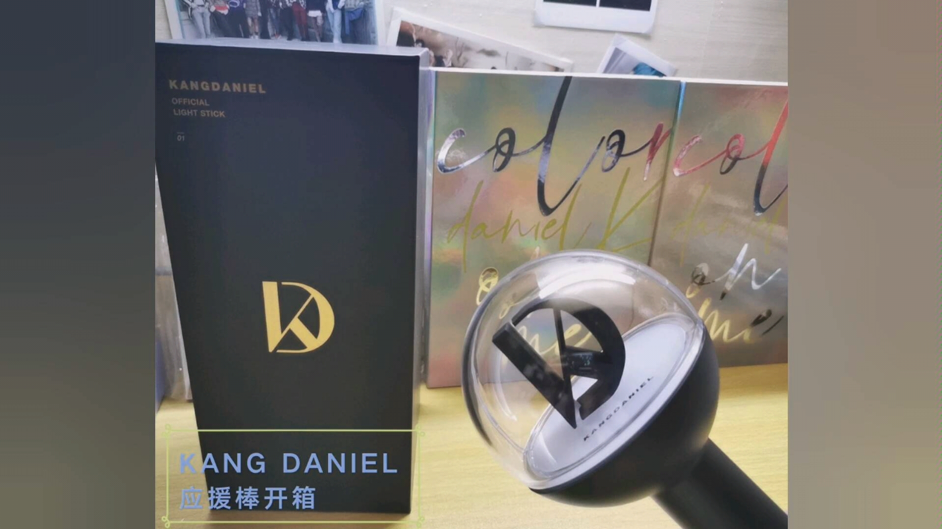 活动作品姜丹尼尔应援棒开箱圆头圆脑小ko棒