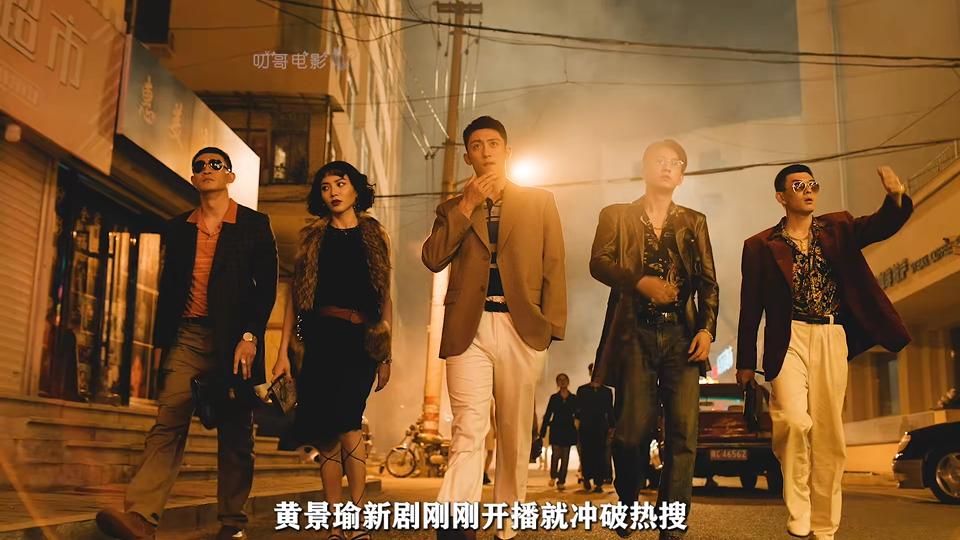 一口气看完超火国产剧《雪迷宫》层层反转阿!