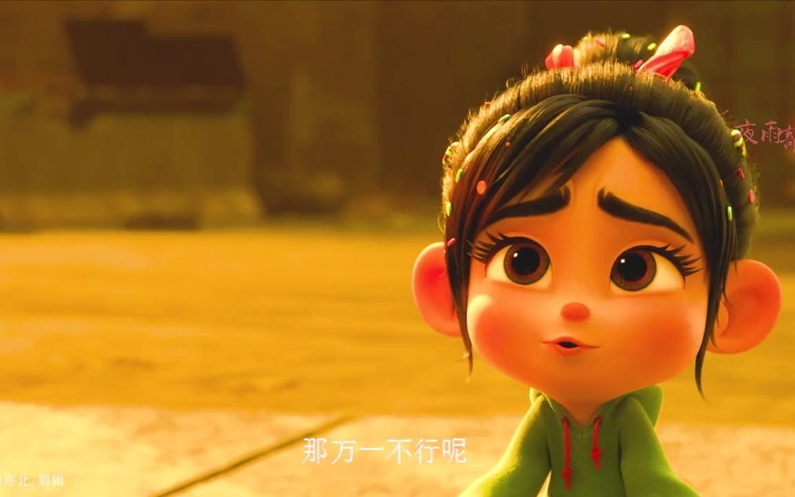 云妮洛普还是个天生会打篮球的公主