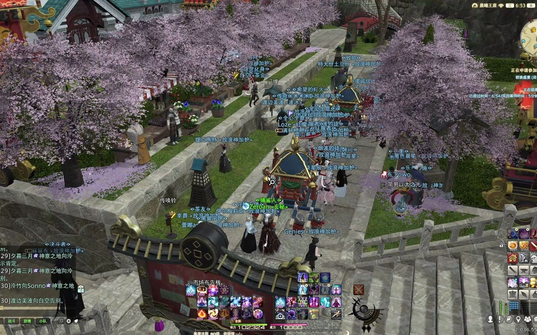 ff14鸟区也有街道了晨曦11区扩建56樱花街道夜市