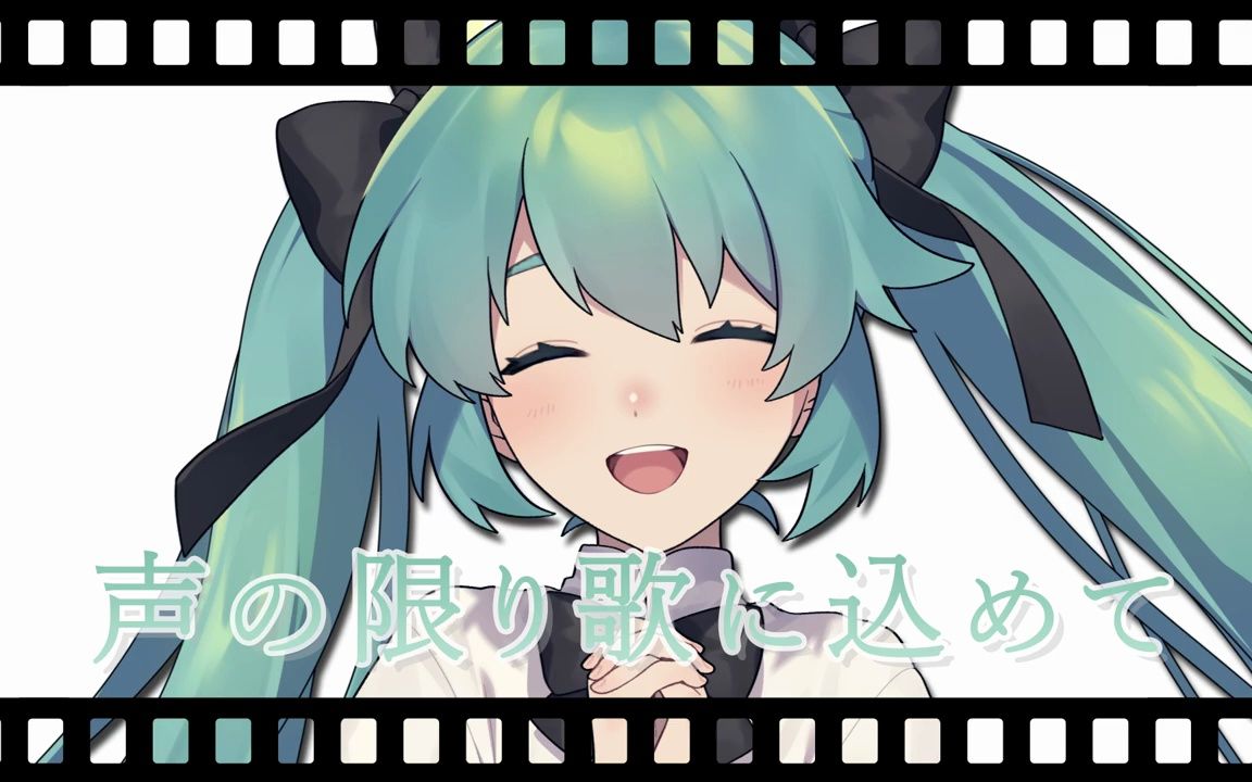 [图]【初音ミク】雨のち晴れ【うどんタイマーP】