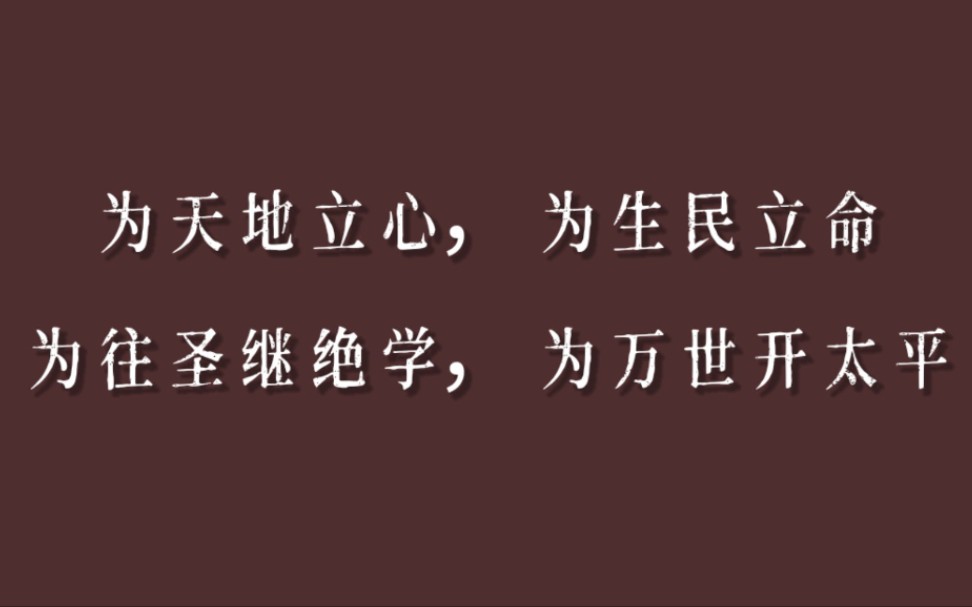 中国历史上大气磅礴的名句哔哩哔哩bilibili