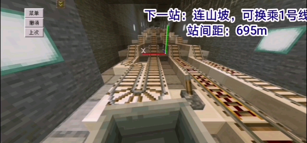 【Minecraft】[明城南郊生命线]明城轨道交通18号线一期POV(看完别走)哔哩哔哩bilibili我的世界