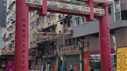 香港油麻地庙街