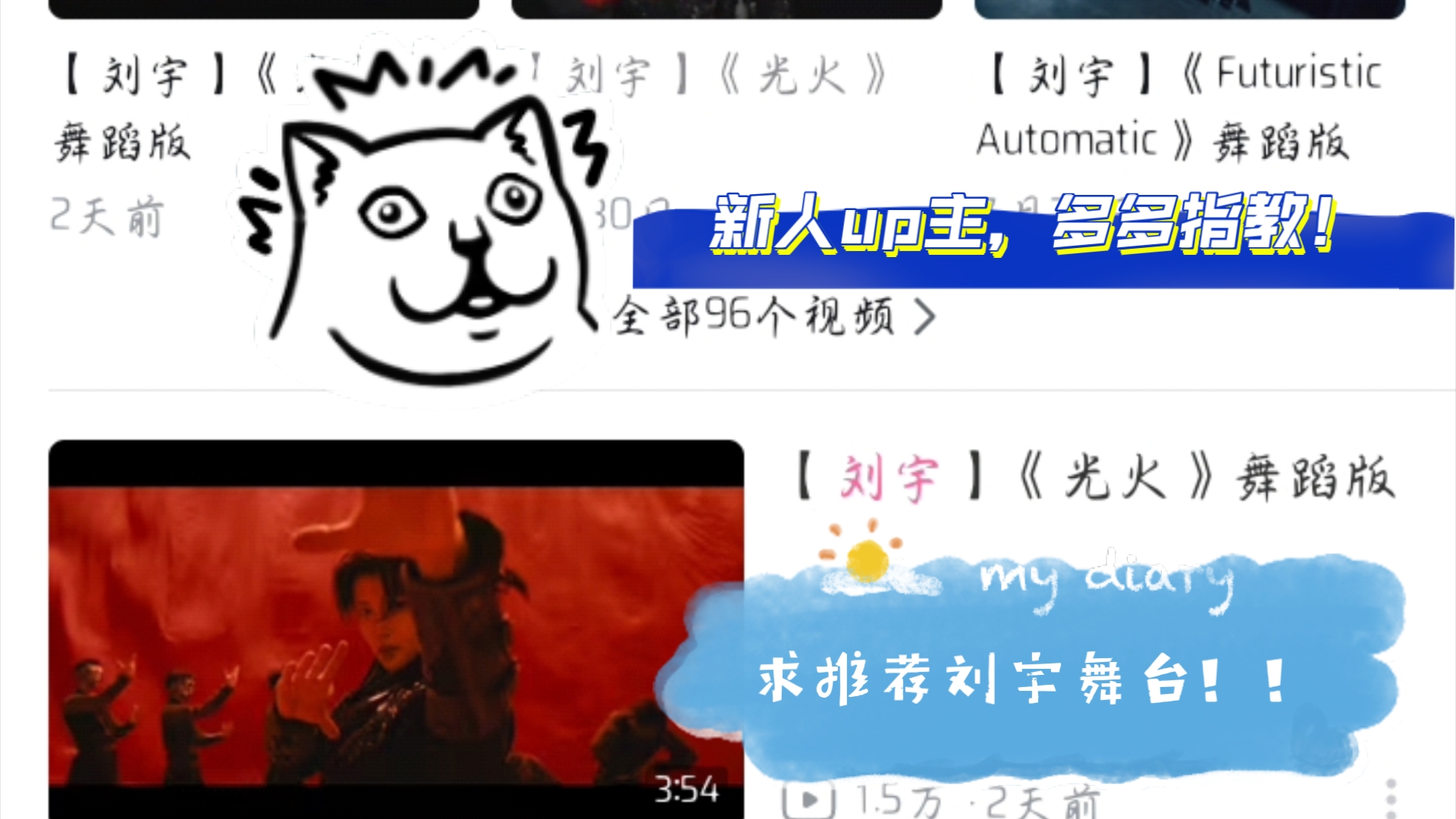 reaction的自我介绍|reaction视频|刘宇哔哩哔哩bilibili