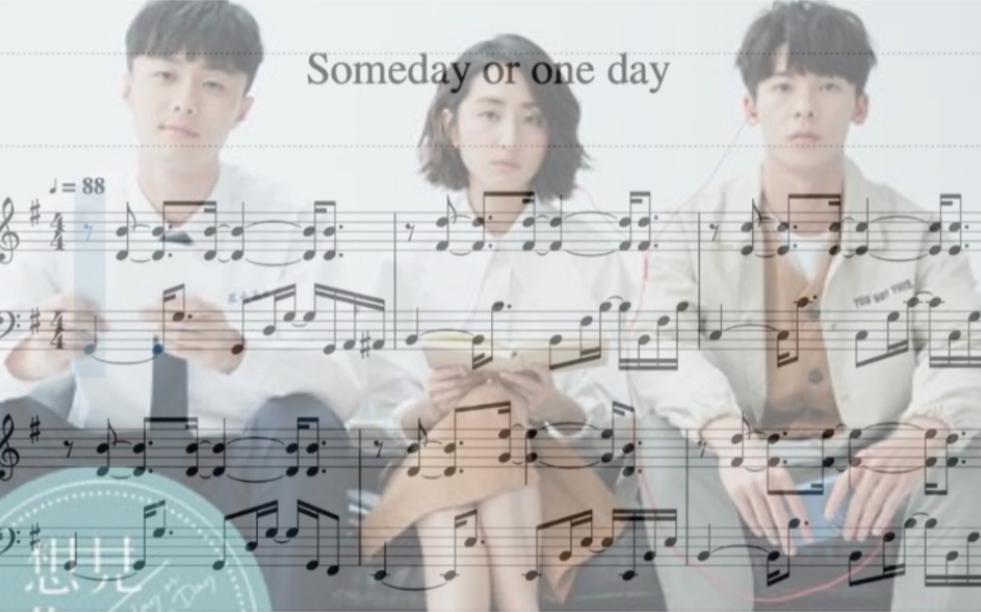 [图]【钢琴谱】台剧“想见你”片头曲Someday or one day