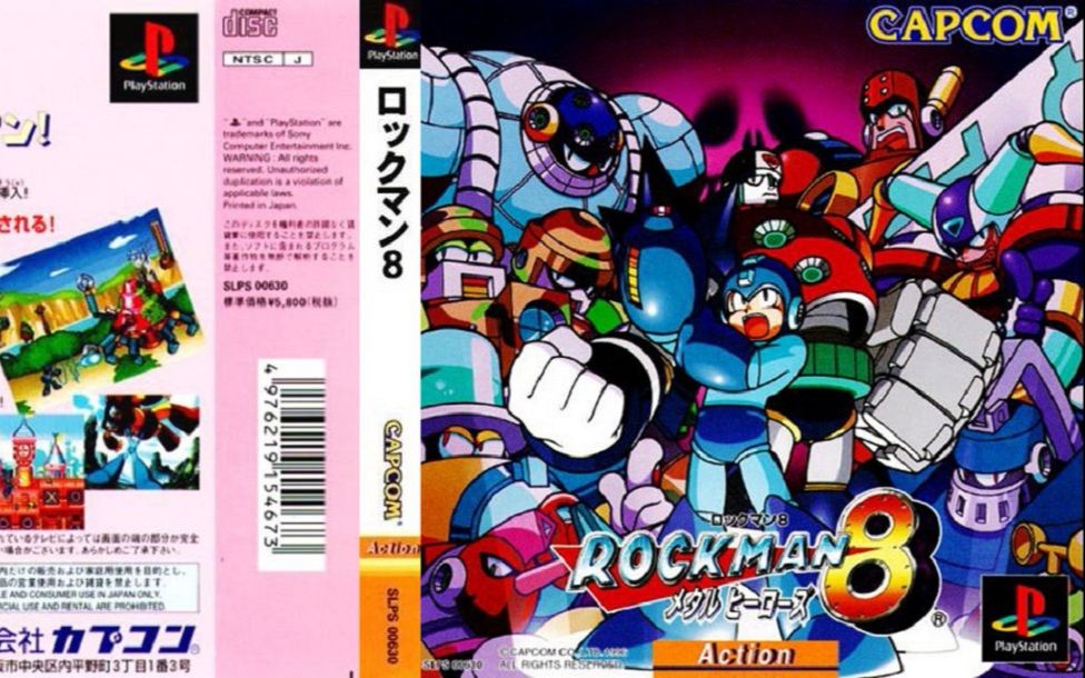 [tas]ps 洛克人8 金属英雄们 美版 最速通关 in 47:06.