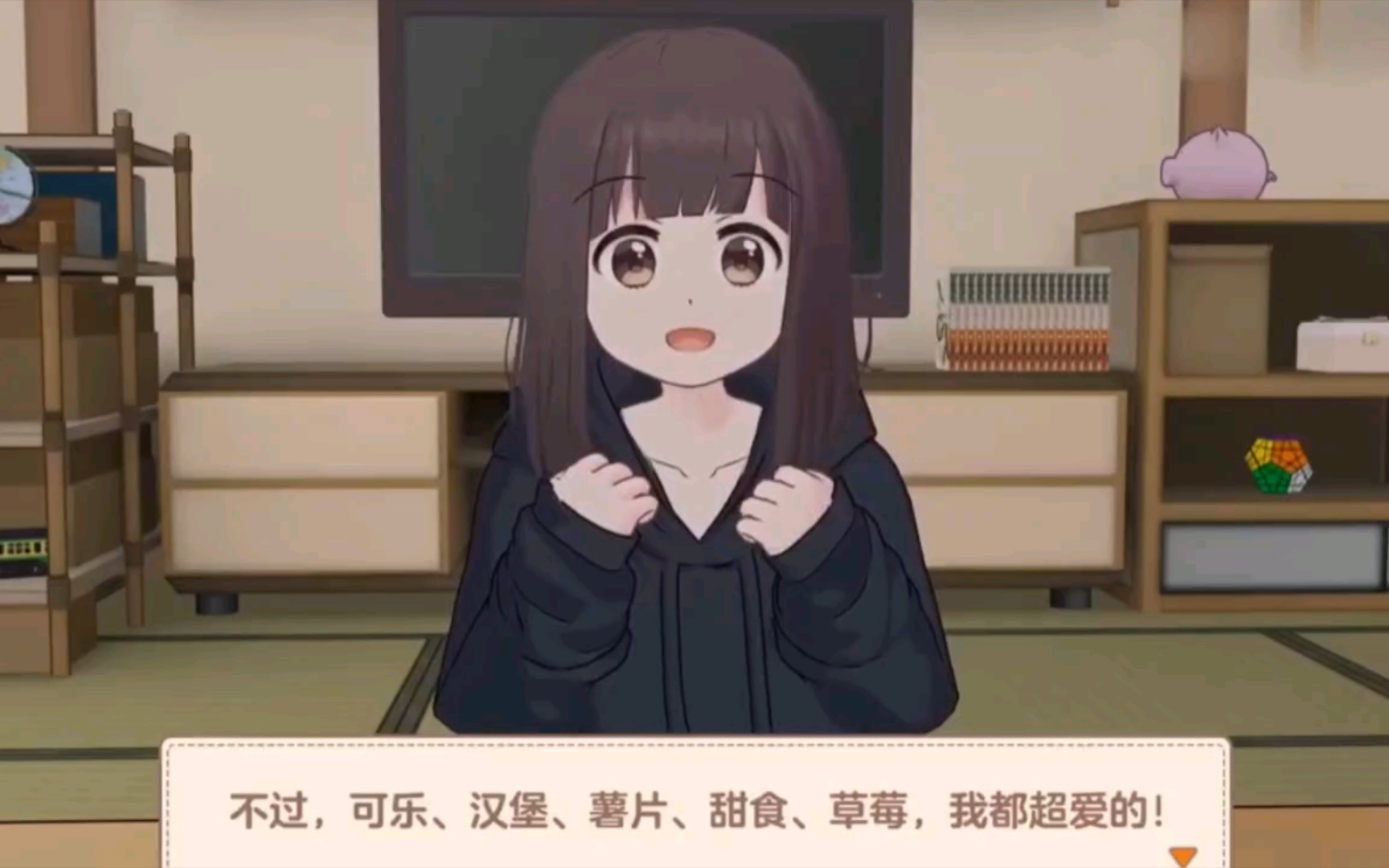 胡桃日记胡桃的饮食爱好是什么呢