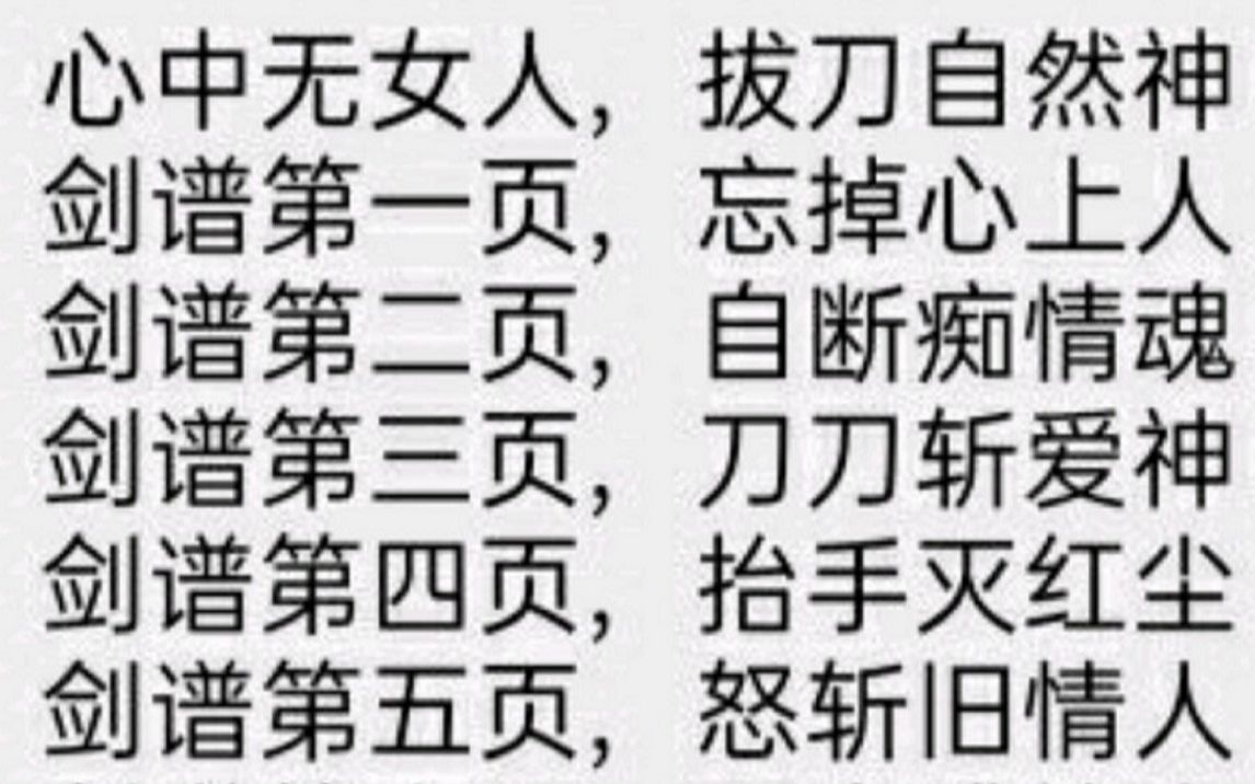 ff145.3博兹雅solo战 铁火 武士视角