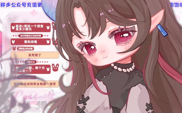 【吉尔莉娅】主播怎么不说话呀,是不想吗