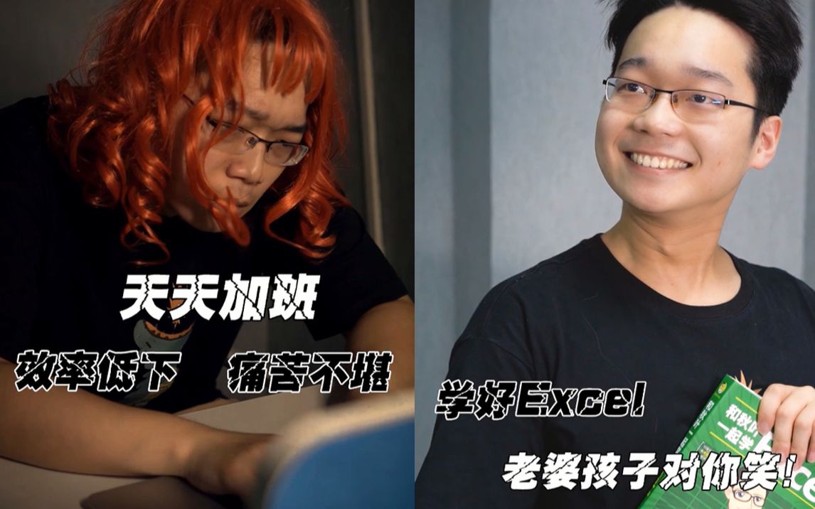 Excel汇总数据,真的不用一个个相加……哔哩哔哩bilibili