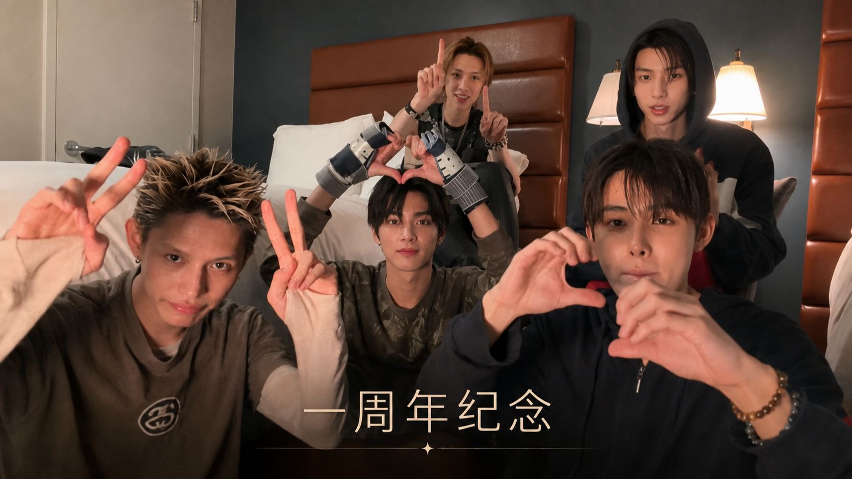 【内嵌中字】CORTIS周年特辑：to. COER 特别问候 @260818