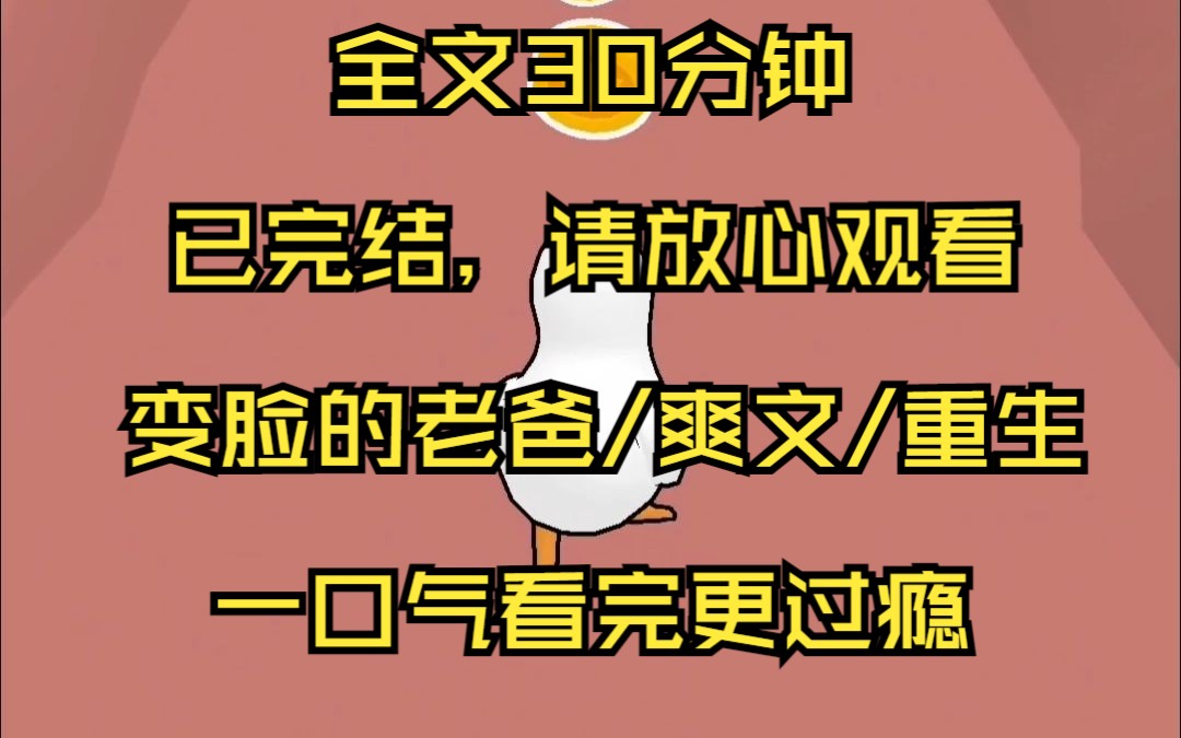 【已完结】我重生到了高考前,老妈正在让代给弟弟替考时,原本偏心老爹上去就给了两巴掌 我重生到了高考前夕 正在老妈关我禁闭 准备推掉我头发 让我给...