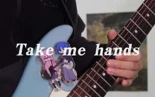 下载视频: 抓紧我的手丨《Take me hands》