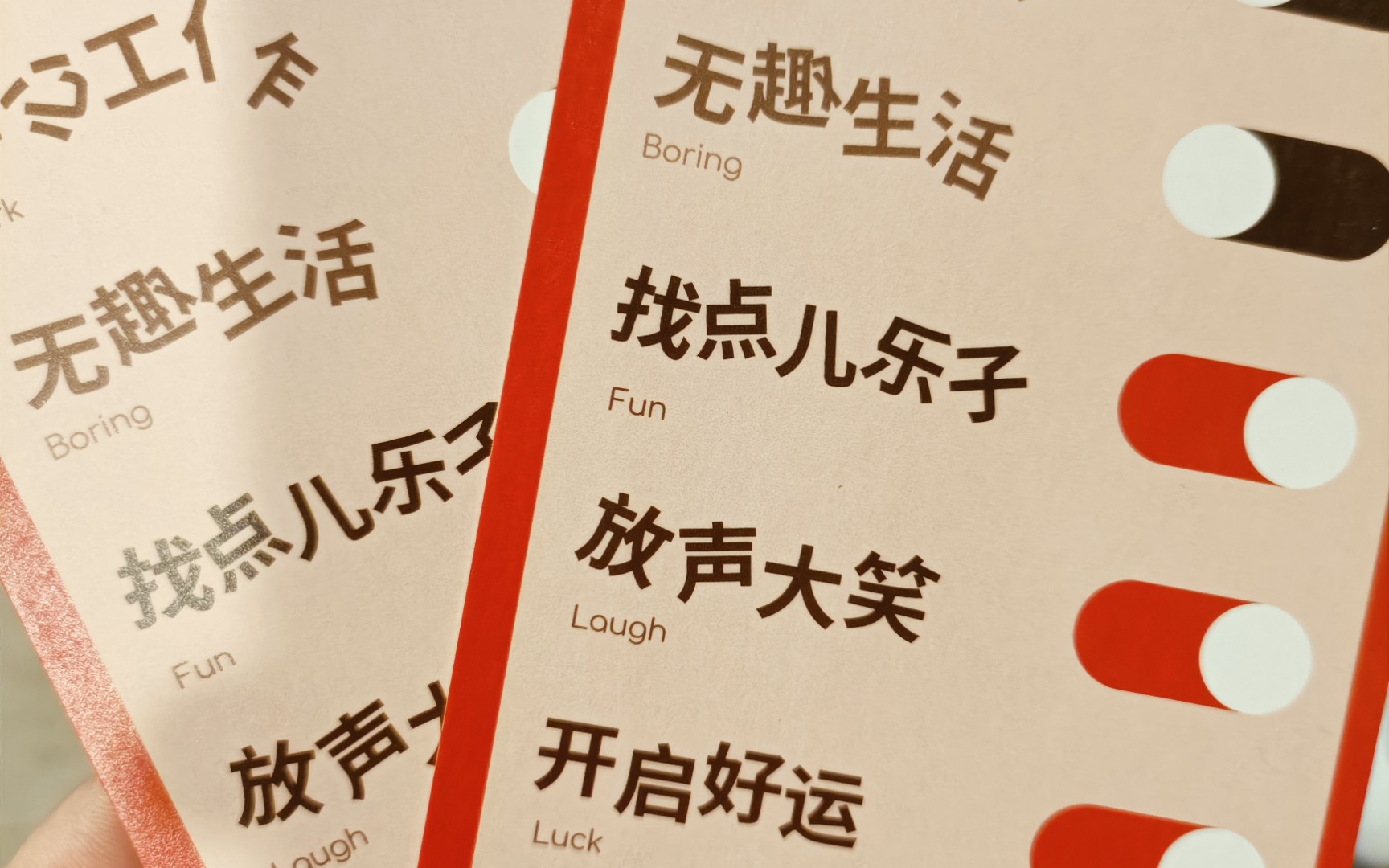 新的旅程快开始了