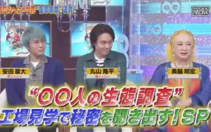 战后70年对谈 年龄合计173岁的瀬戸内寂聴和美輪明宏 哔哩哔哩 つロ干杯 Bilibili 战后70年对谈 年龄合计173岁的瀬戸内寂聴和美輪明宏 哔哩哔哩 つロ干杯 Bilibili
