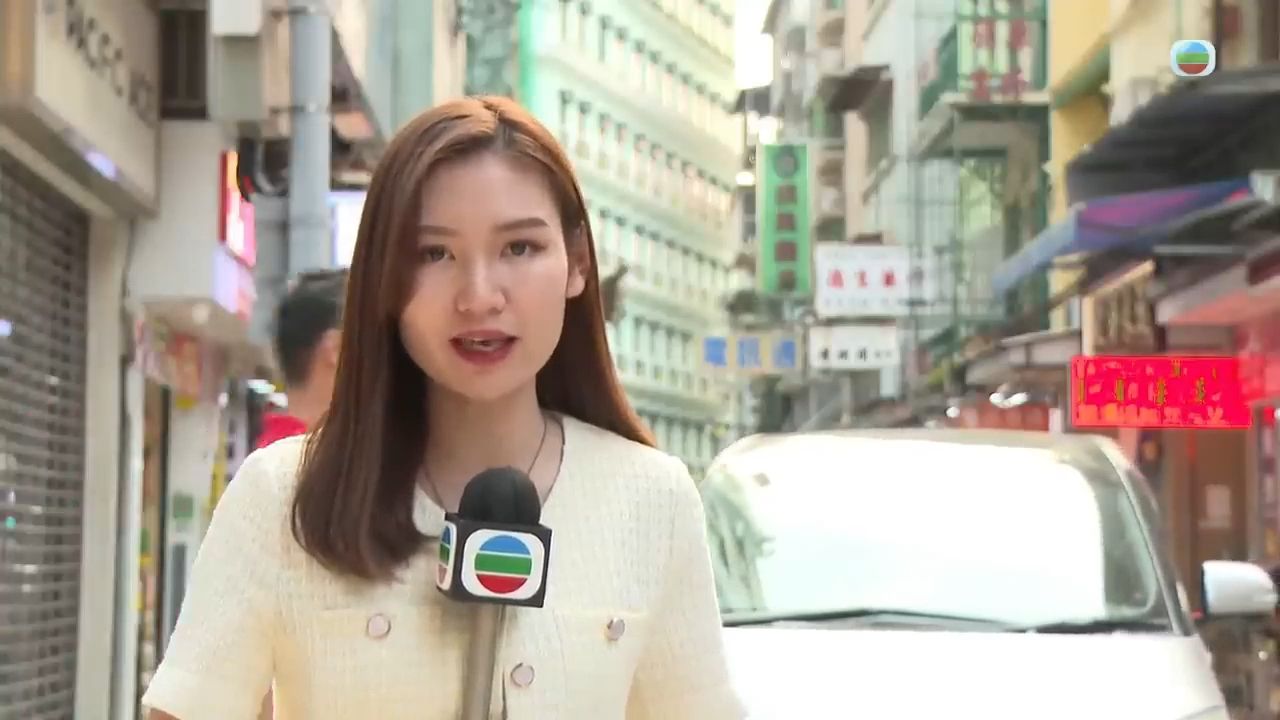 澳门博彩业认为短期内难摆脱“博彩一业独大”,但旅游业认为可发展盛事经济【TVB News搬运】哔哩哔哩bilibili