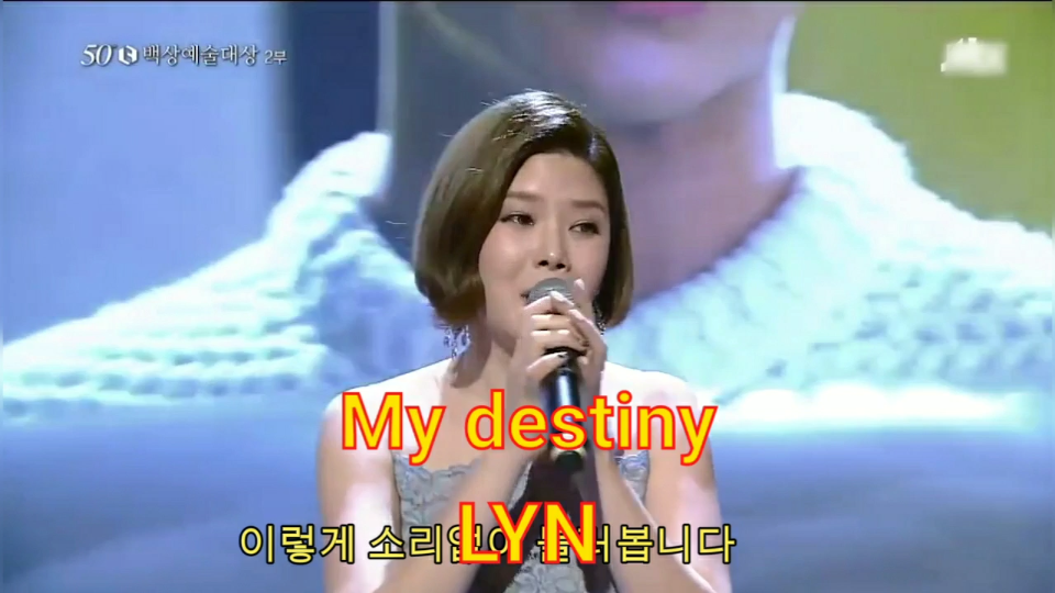 [图]《My destiny》LYN