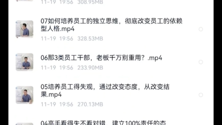 陈平互联式盈利思维微观学社思维训练营总裁利润课程全集哔哩哔哩bilibili