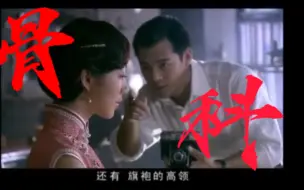 Descargar video: 【BE美学|骨科】“我差点爱上自己的亲妹妹”当时因为他们是兄妹意难平了好久