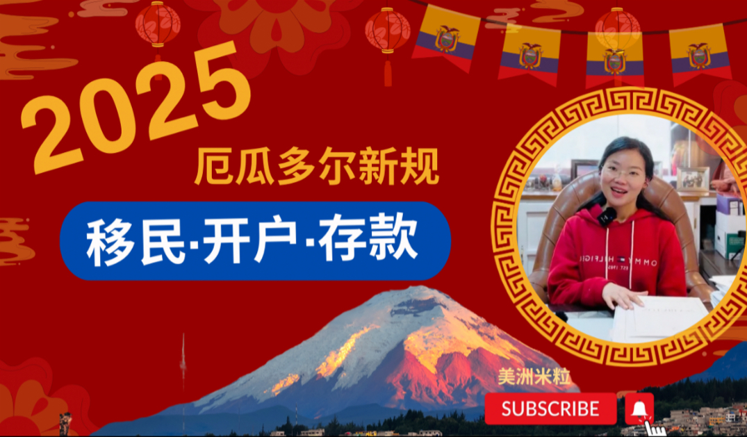 在当前全球经济不确定性加剧的背景下,移民成本和难度均有所提升.因此,建议尽早进行全球资产和身份的配置,以应对未来可能的挑战.哔哩哔哩bilibili