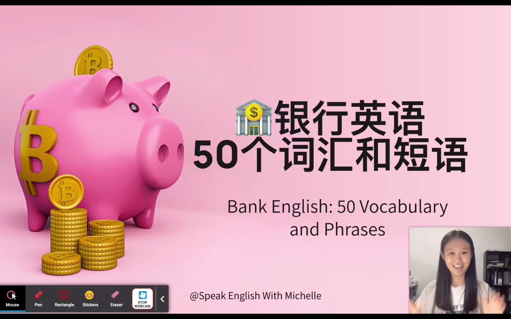 【ENG】银行英语: 50个词汇和短语 Bank English 50 Vocabulary & Phrases哔哩哔哩bilibili