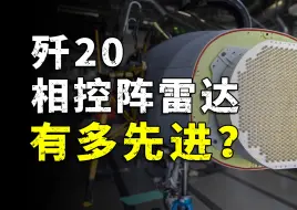 Tải video: 歼20相控阵雷达有多先进？轻松碾压F35!