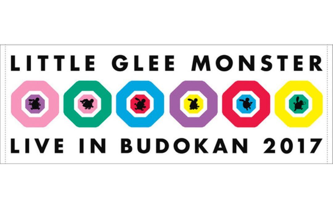 2017 Little Glee Monster Live in 武道館~はじまりのうた~_哔哩哔哩_