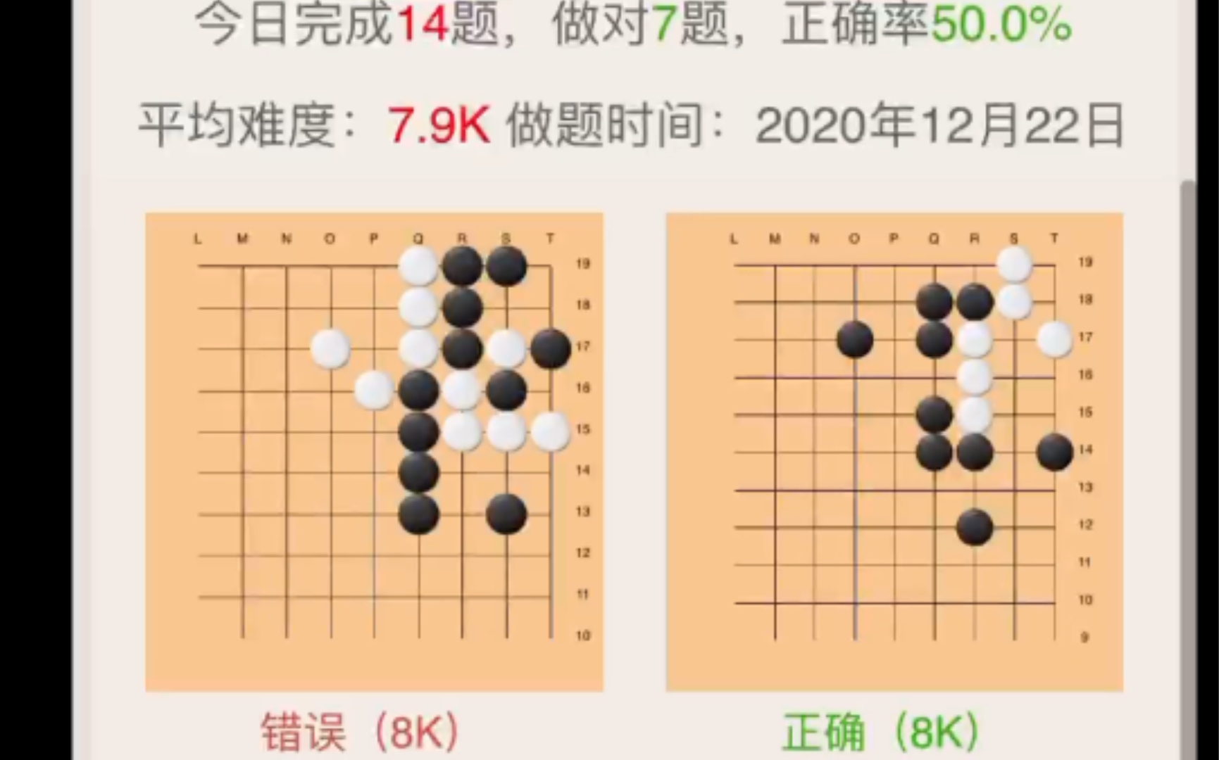 【围棋】元游围棋练习做一题,边吃串串边下棋哔哩哔哩bilibili