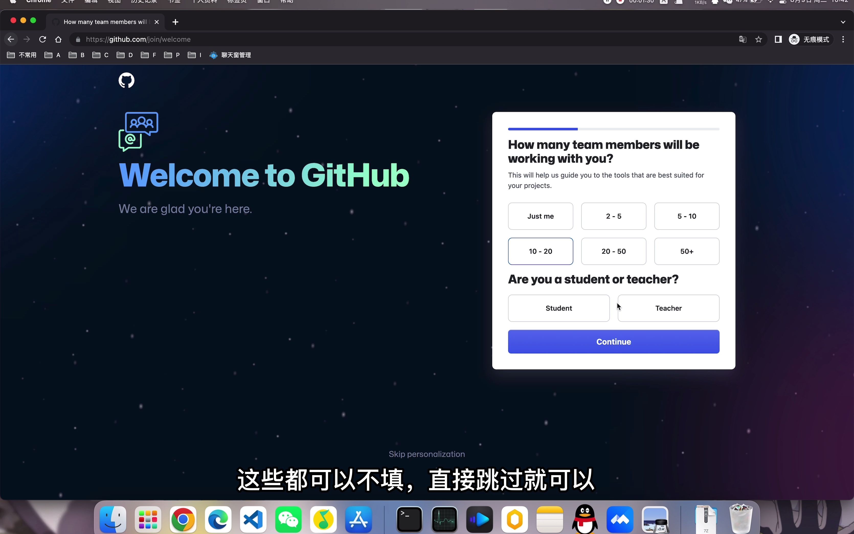 02.gitHub的注册哔哩哔哩bilibili