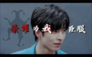 Download Video: 【文韬|森林进化论】什么？没有技能的joker也可以得第三还不被集火？